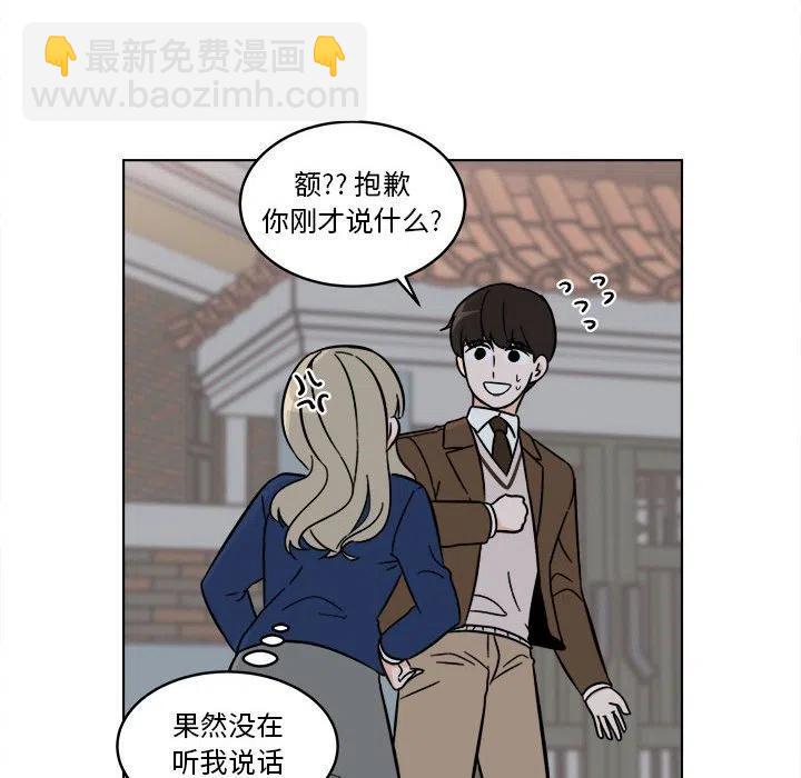 《甜心烘焙坊》39 第30页