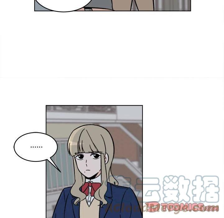 《甜心烘焙坊》39 第31页