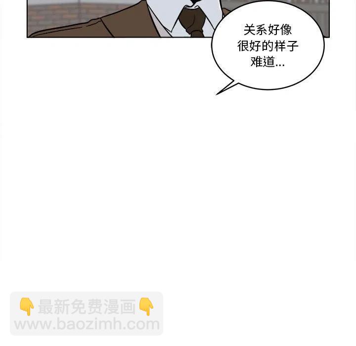 《甜心烘焙坊》39 第33页