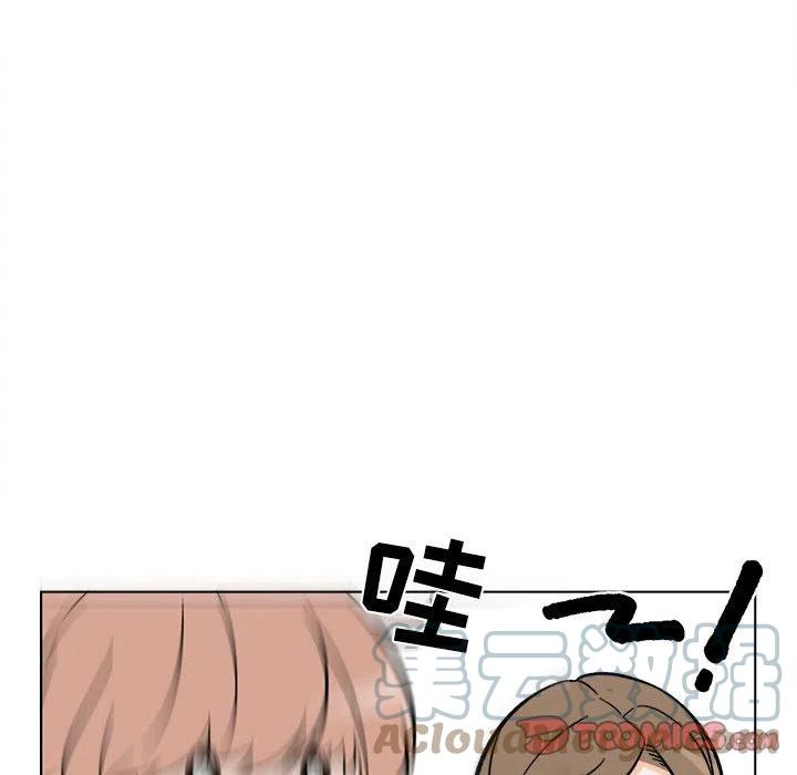 《甜心烘焙坊》39 第37页