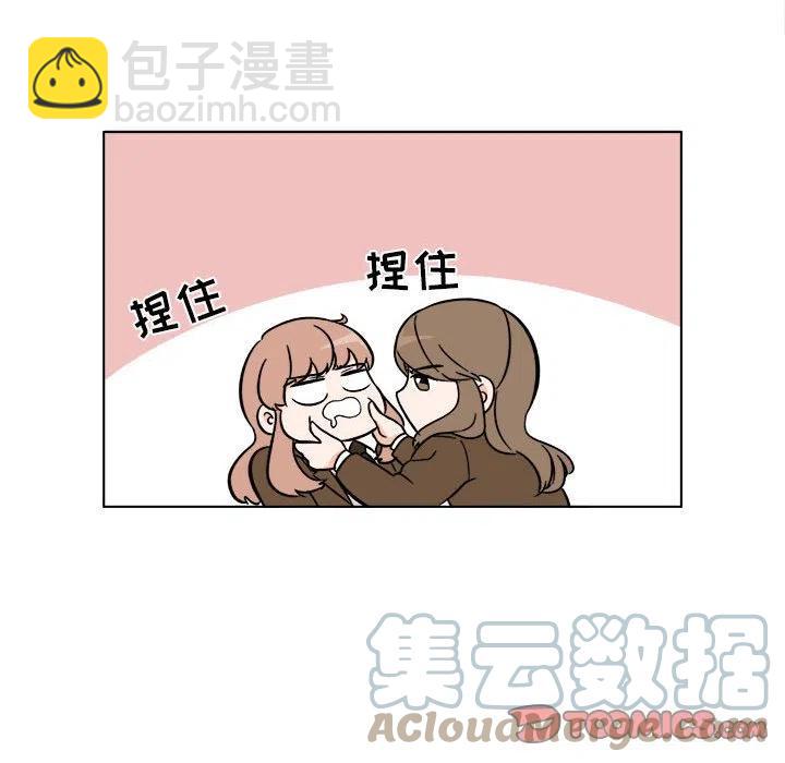 《甜心烘焙坊》39 第40页
