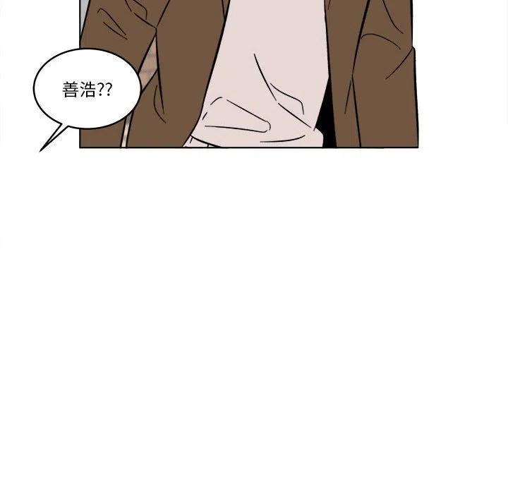 《甜心烘焙坊》39 第44页