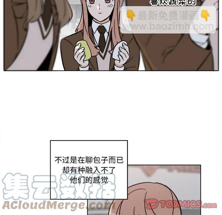 《甜心烘焙坊》40 第10页