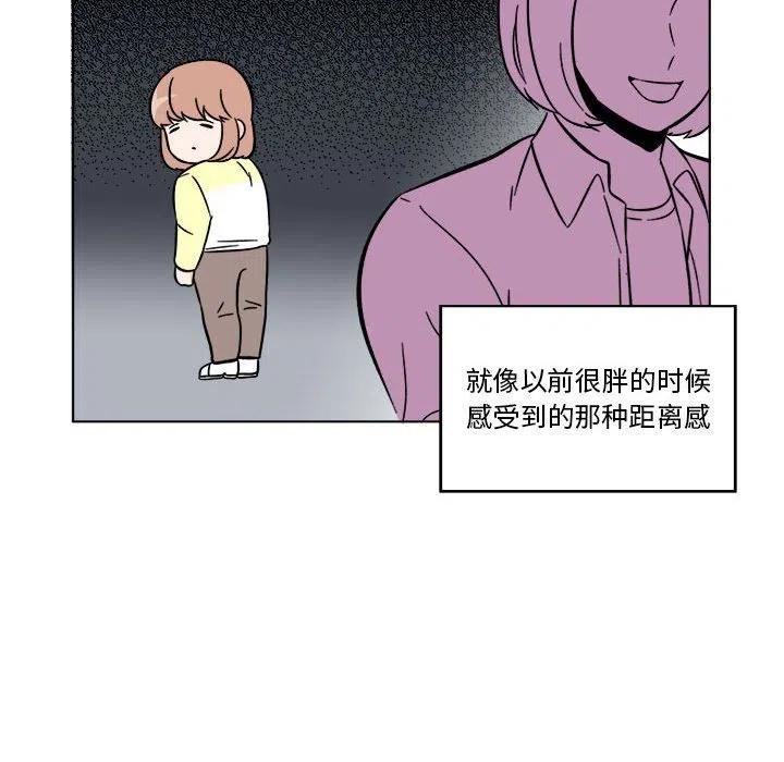 《甜心烘焙坊》40 第12页