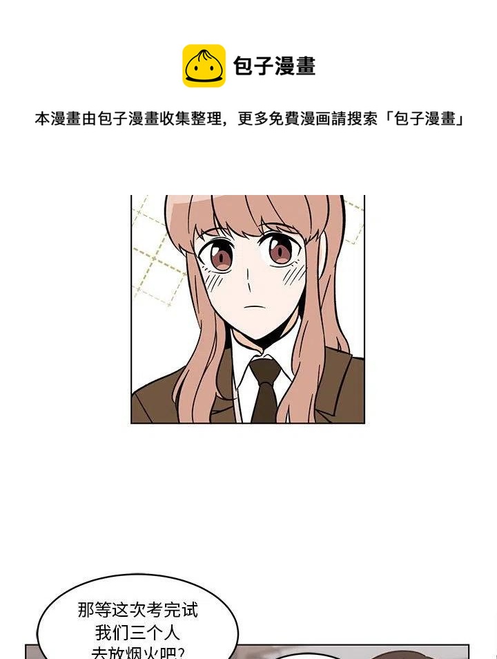 《甜心烘焙坊》40 第17页