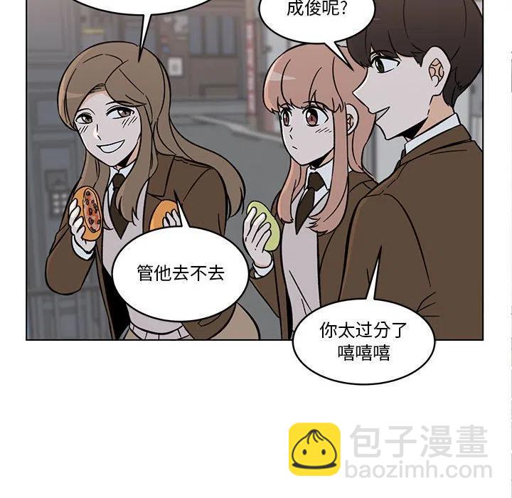 《甜心烘焙坊》40 第18页