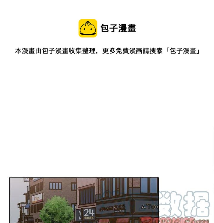 《甜心烘焙坊》40 第1页