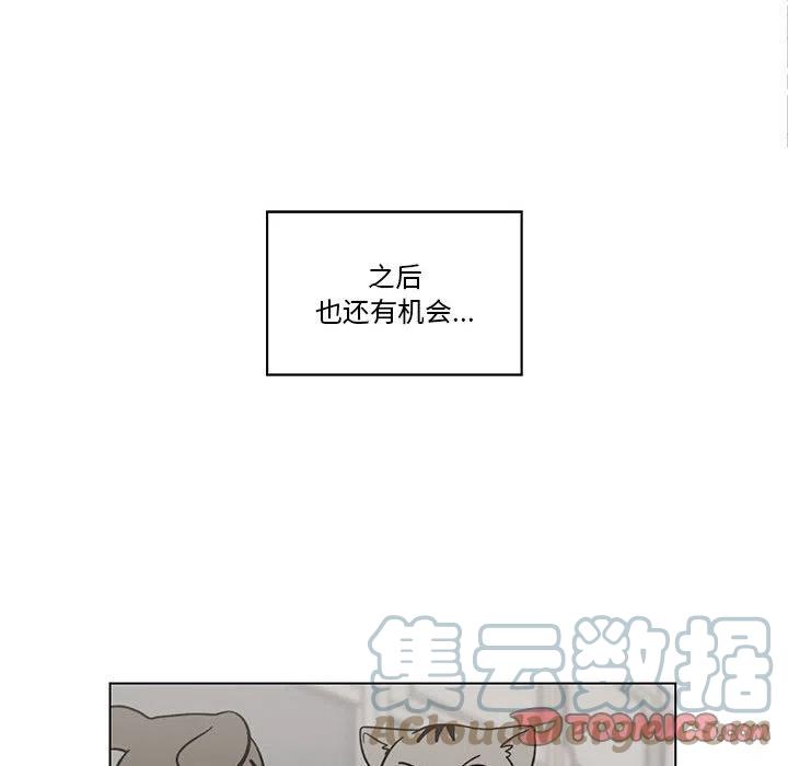 《甜心烘焙坊》40 第22页