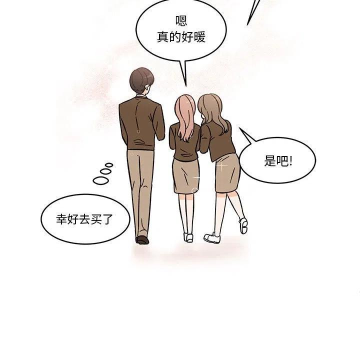 《甜心烘焙坊》40 第26页