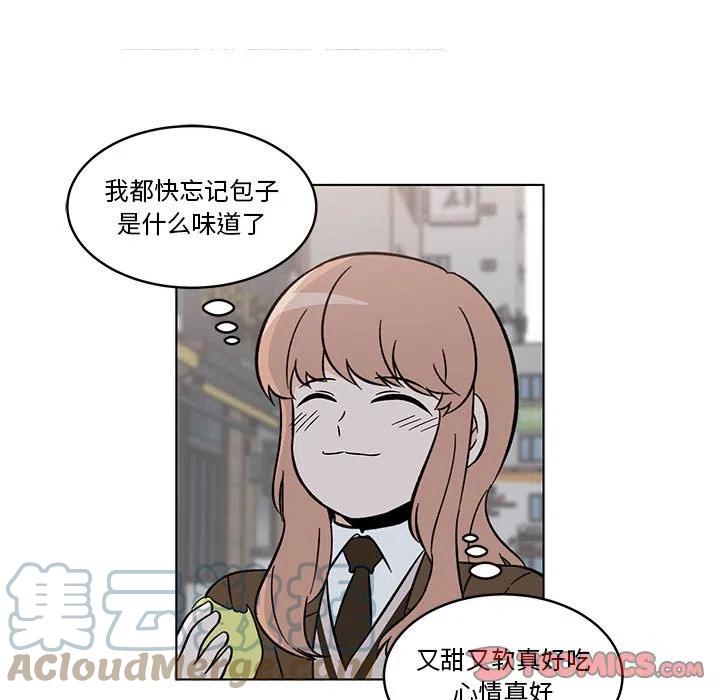 《甜心烘焙坊》40 第28页