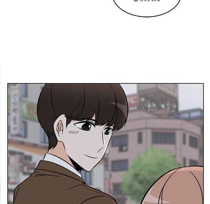 《甜心烘焙坊》40 第29页