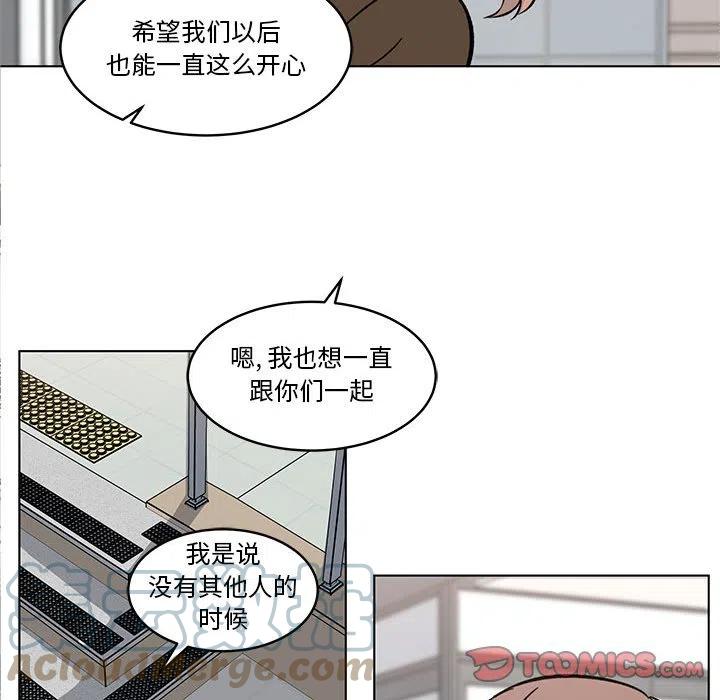 《甜心烘焙坊》40 第37页