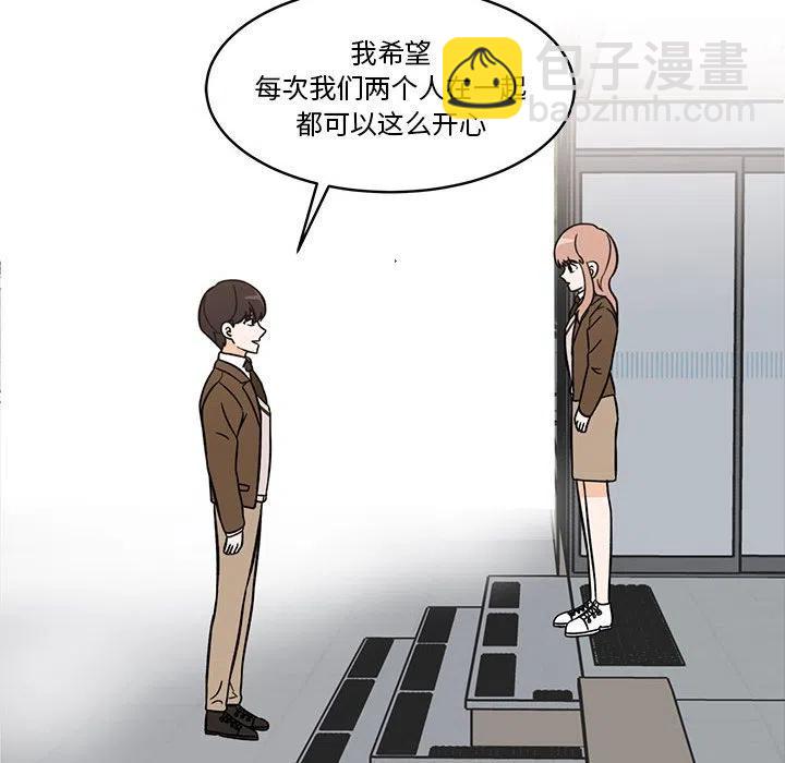 《甜心烘焙坊》40 第39页