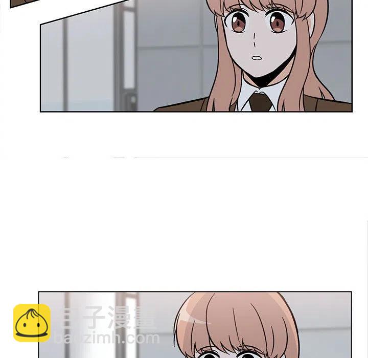 《甜心烘焙坊》40 第41页