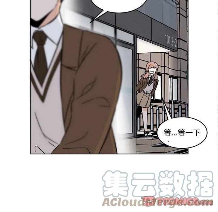 《甜心烘焙坊》40 第43页