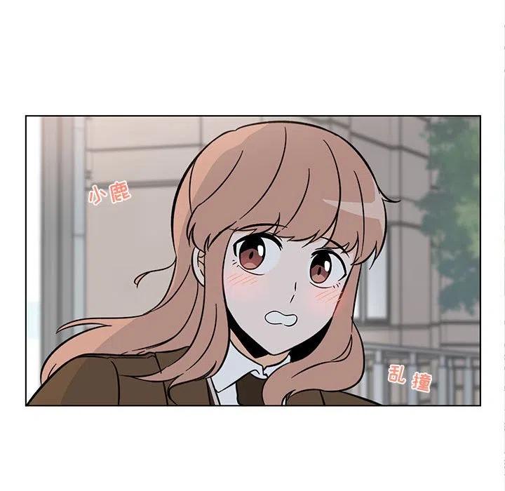 《甜心烘焙坊》40 第44页