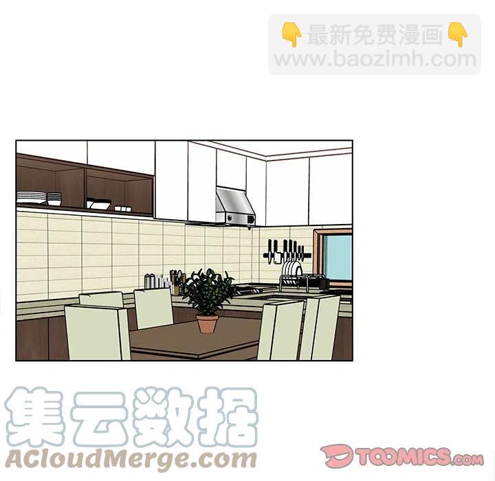 《甜心烘焙坊》40 第46页