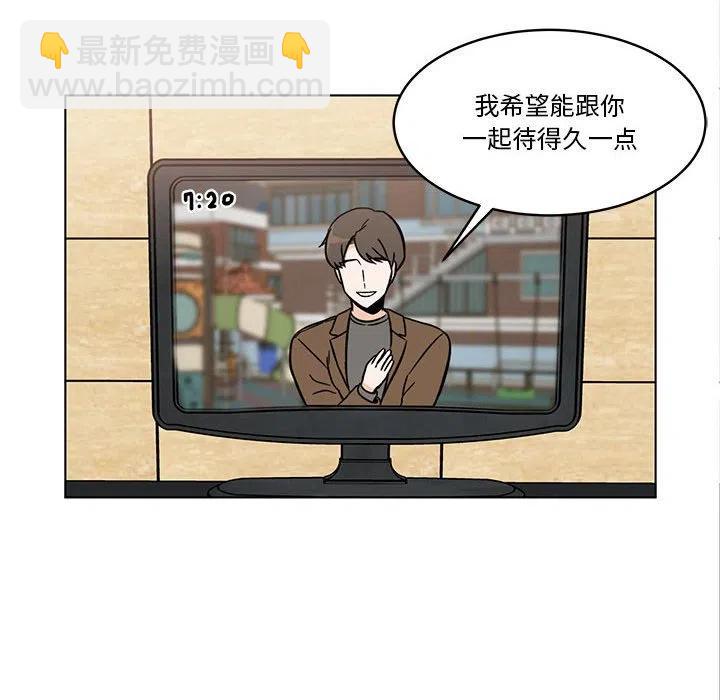 《甜心烘焙坊》40 第47页