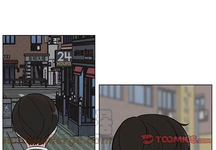 《甜心烘焙坊》40 第4页