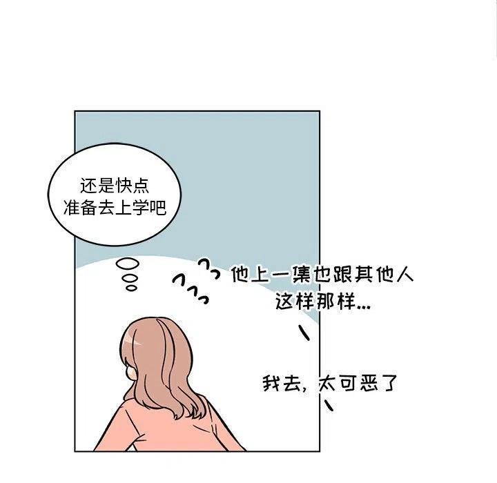 《甜心烘焙坊》40 第50页