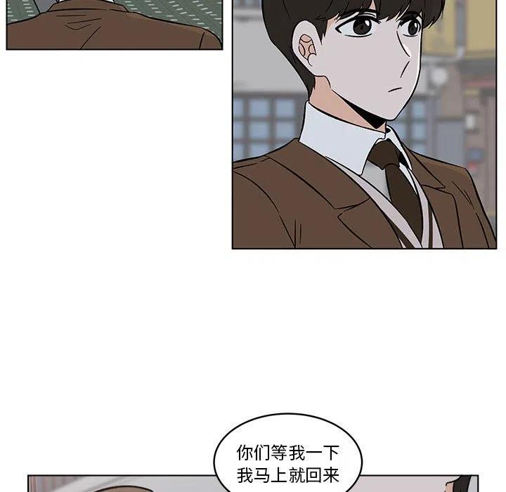 《甜心烘焙坊》40 第5页