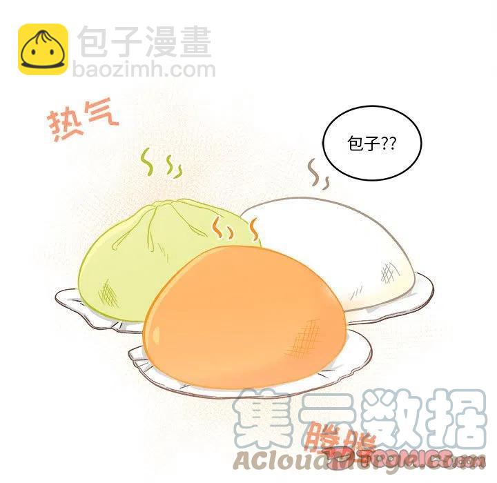 《甜心烘焙坊》40 第7页
