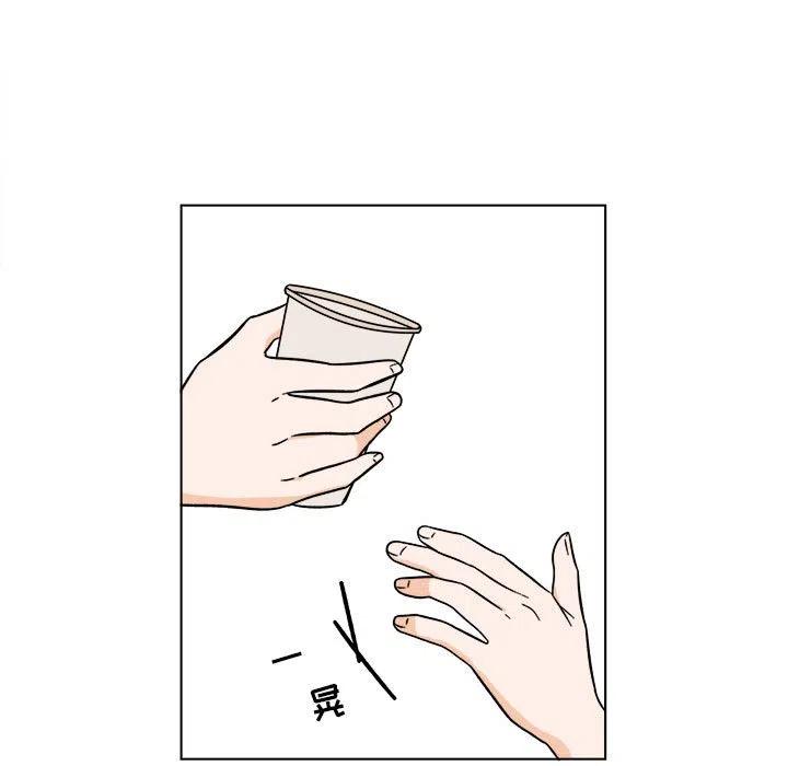 《甜心烘焙坊》41 第11页