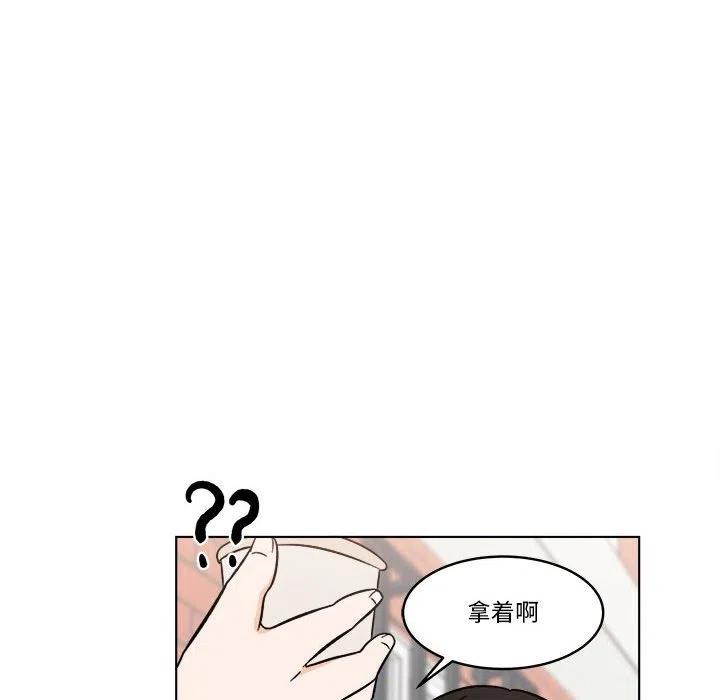 《甜心烘焙坊》41 第12页