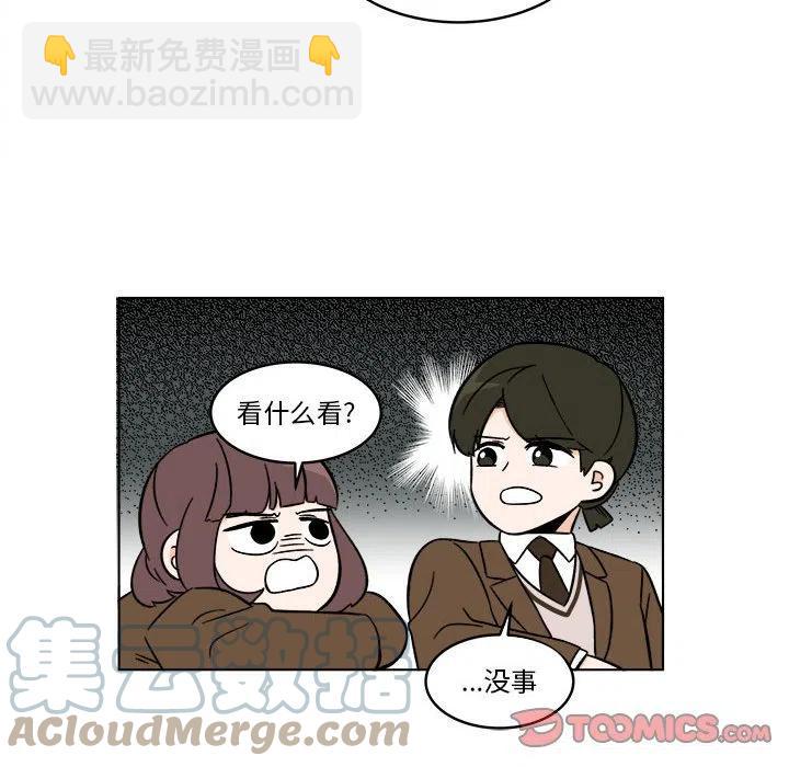 《甜心烘焙坊》41 第19页