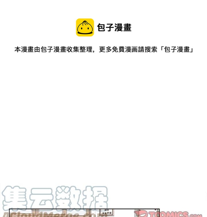 《甜心烘焙坊》41 第1页