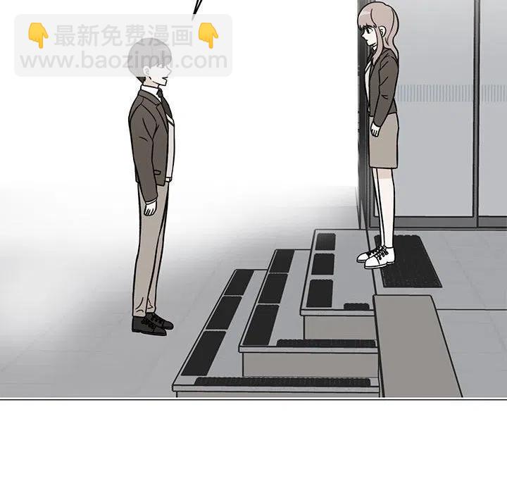 《甜心烘焙坊》41 第24页