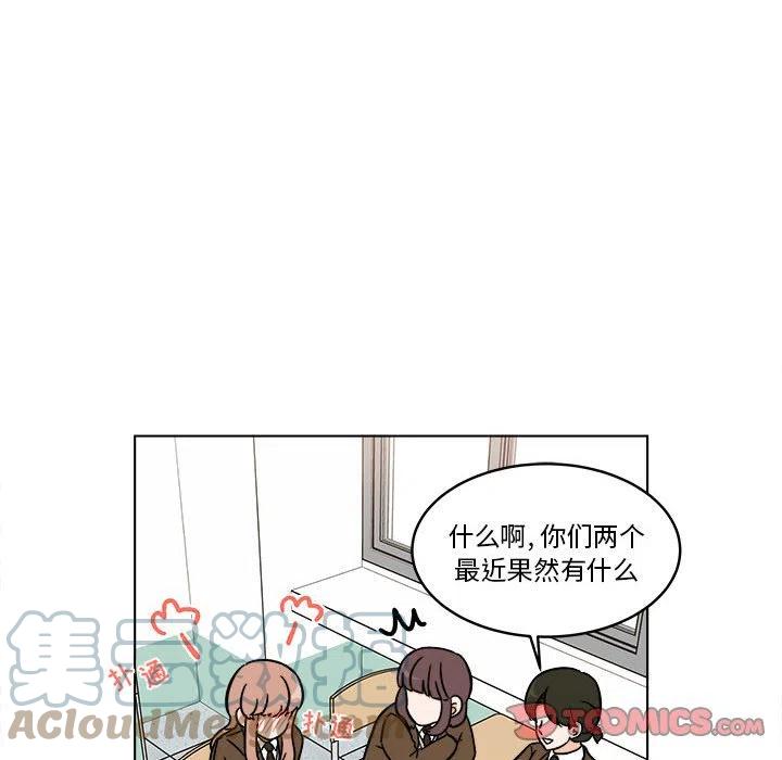《甜心烘焙坊》41 第25页