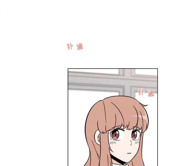 《甜心烘焙坊》41 第33页