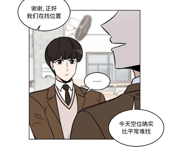 《甜心烘焙坊》41 第41页
