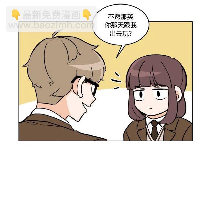 《甜心烘焙坊》41 第44页