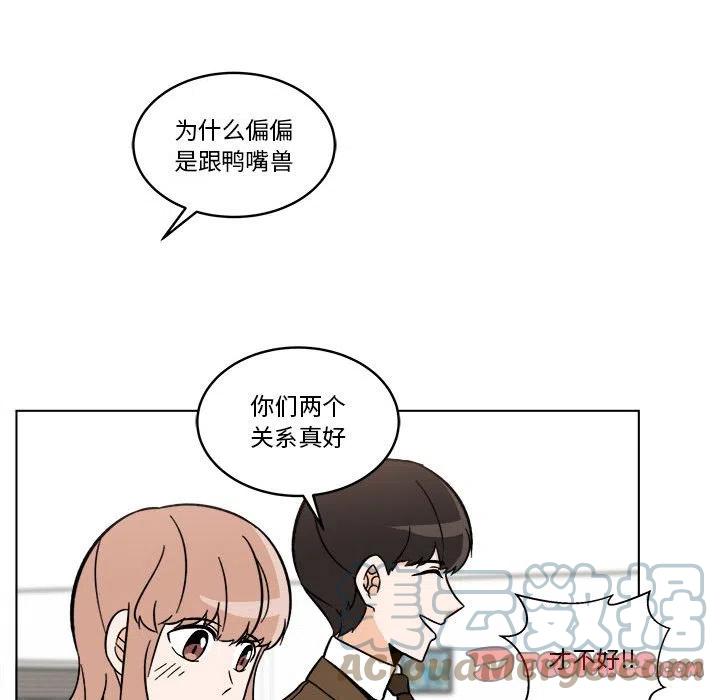 《甜心烘焙坊》41 第46页