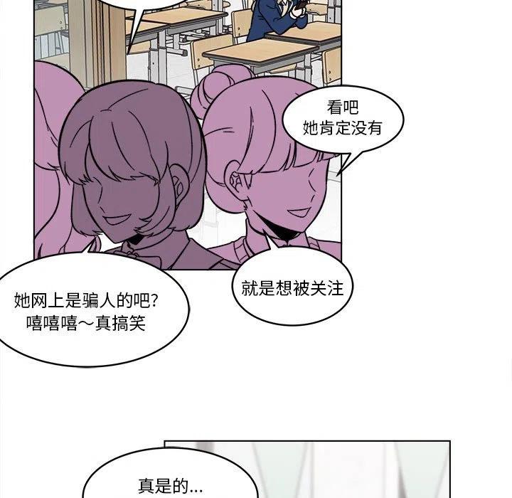 《甜心烘焙坊》41 第5页