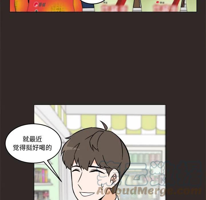 《甜心烘焙坊》42 第13页