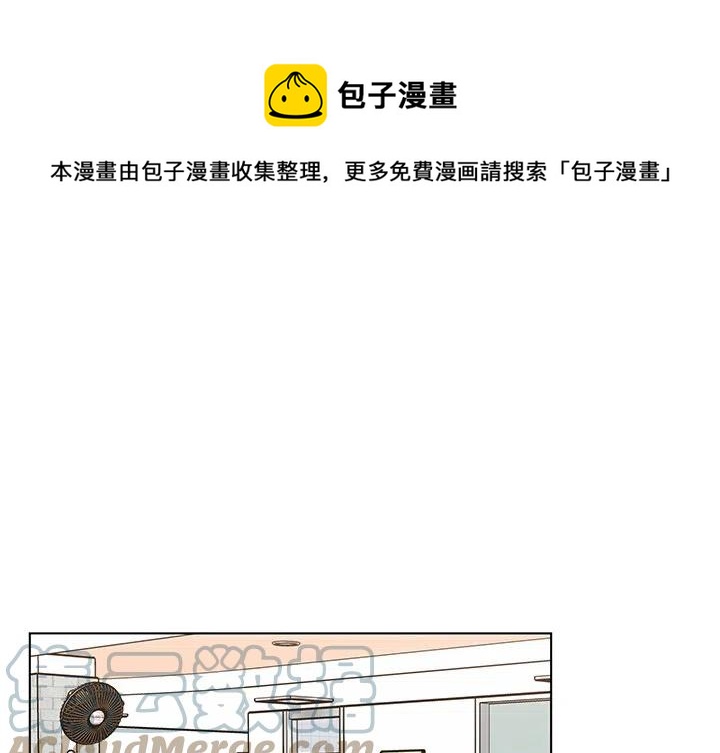 《甜心烘焙坊》42 第1页