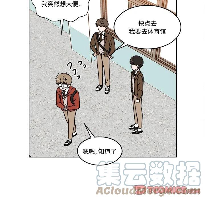 《甜心烘焙坊》42 第22页
