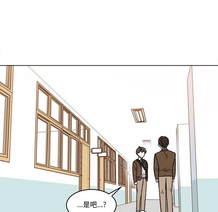 《甜心烘焙坊》42 第27页