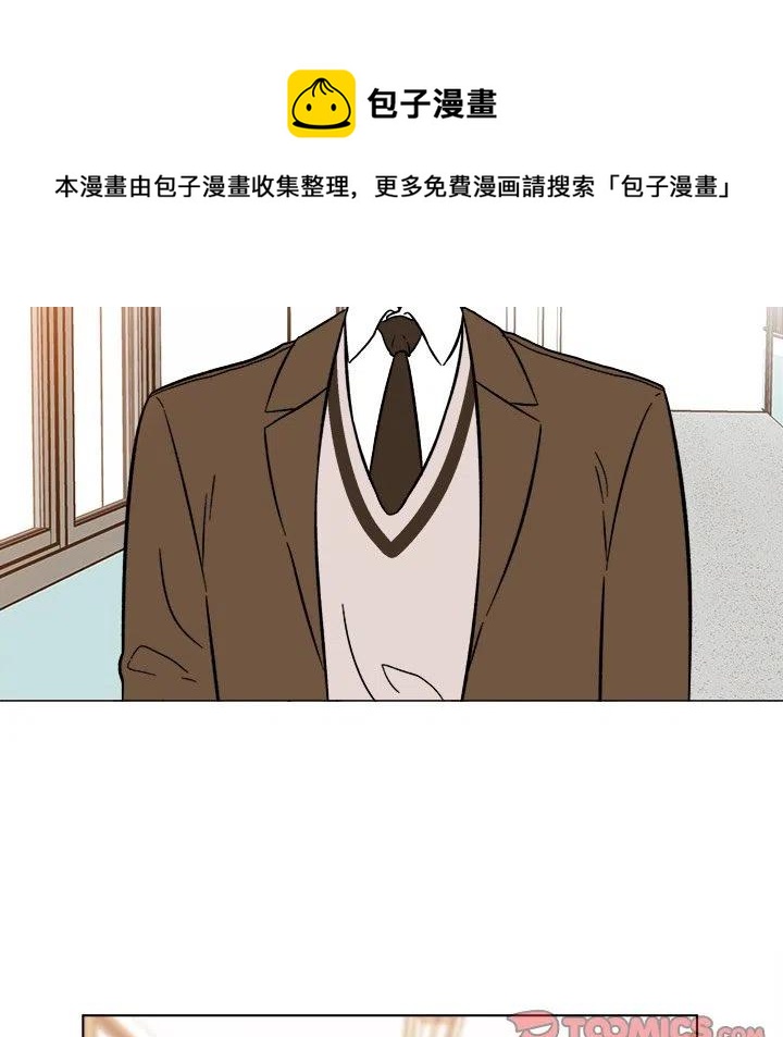 《甜心烘焙坊》42 第30页