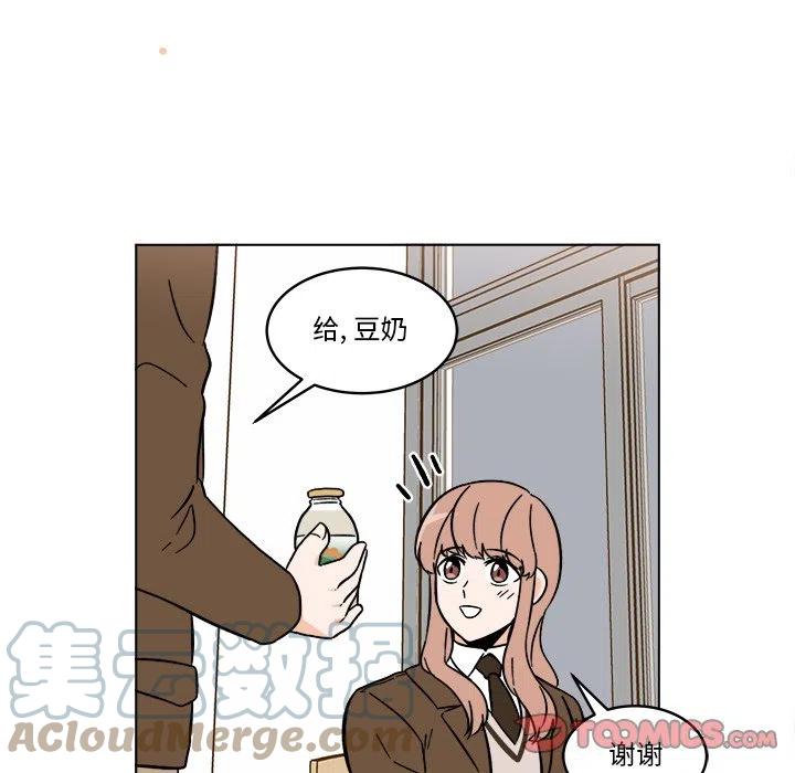 《甜心烘焙坊》42 第34页