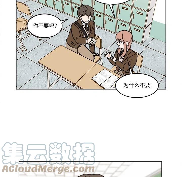 《甜心烘焙坊》42 第37页