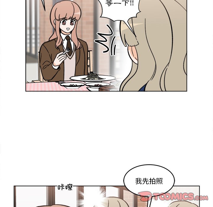 《甜心烘焙坊》第 44 话 第18页