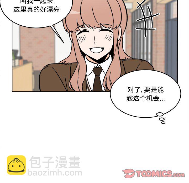 《甜心烘焙坊》第 44 话 第26页