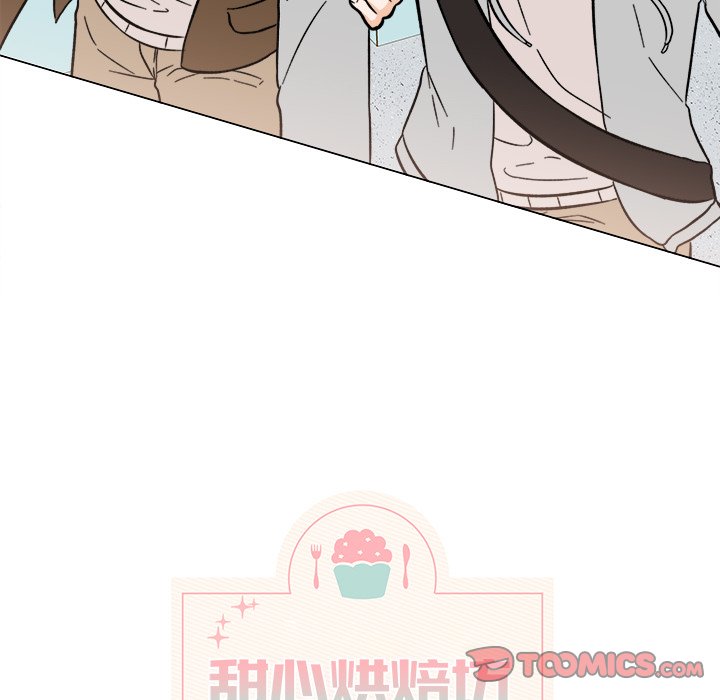 《甜心烘焙坊》47 第10页