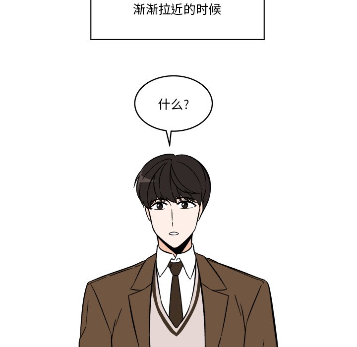 《甜心烘焙坊》47 第24页