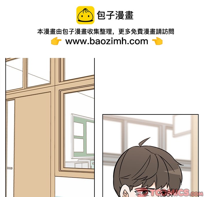 《甜心烘焙坊》47 第2页