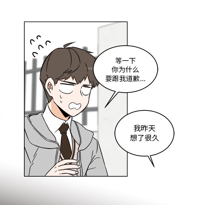 《甜心烘焙坊》47 第37页